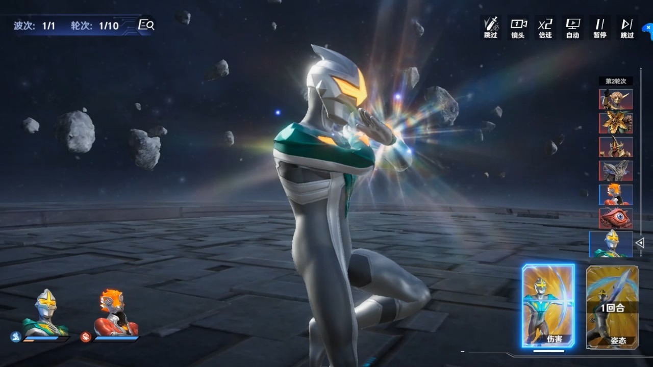 《奥特曼光之战士》新手重构完全攻略_图片1