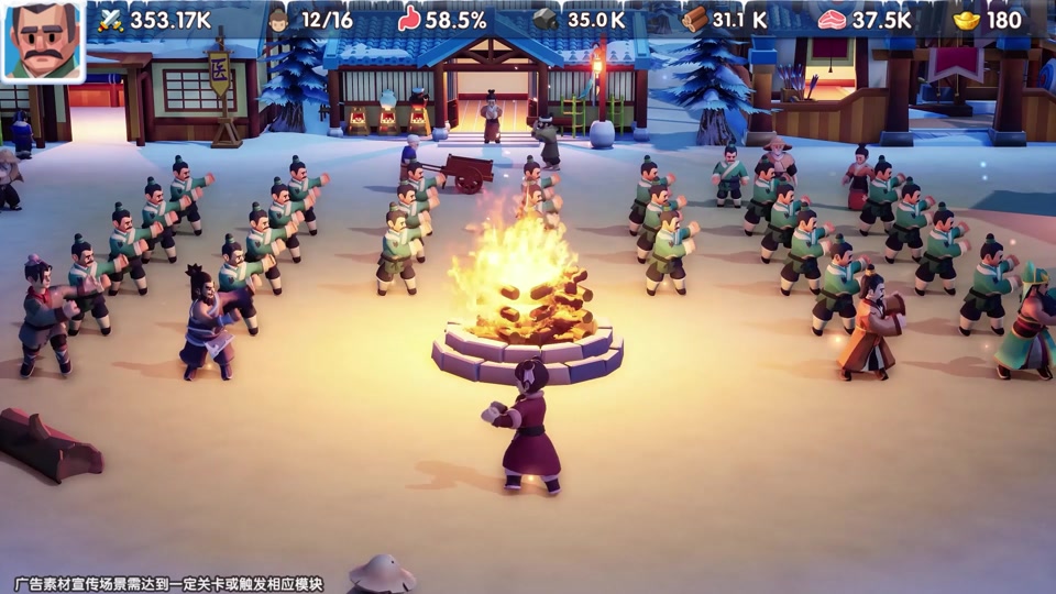 《三国冰河时代》快速爆兵攻略/军饷获得/战报怎么看_图片1