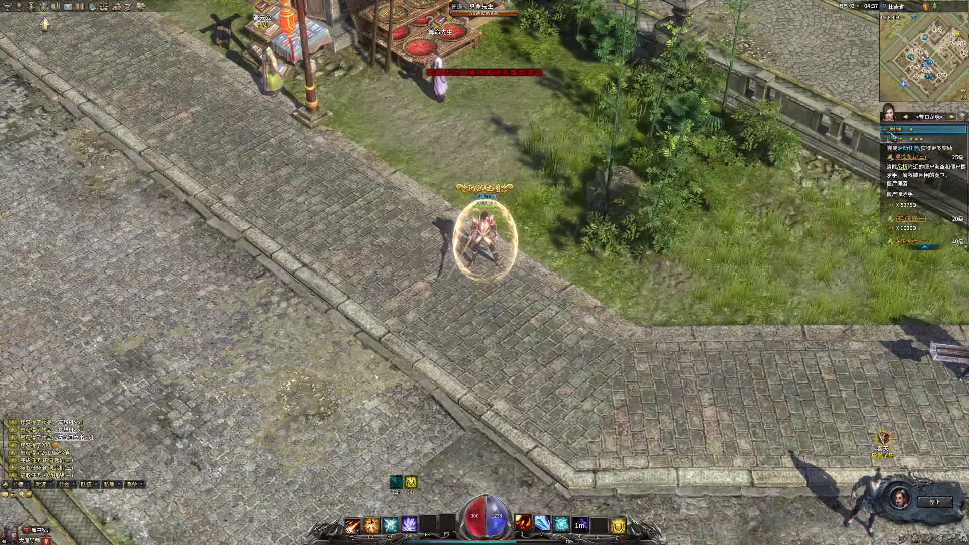 《传奇永恒》搬砖攻略/搬砖职业选择/道士搬砖技巧_图片1 《传奇永恒》搬砖攻略/搬砖职业选择/道士搬砖技巧_图片1