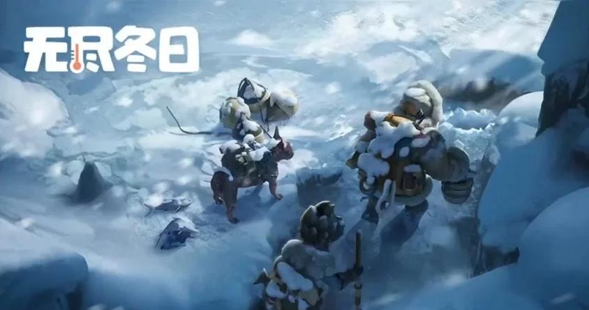 《无尽冬日》英雄搭配攻略/培养顺序/升星碎片明细_图片1