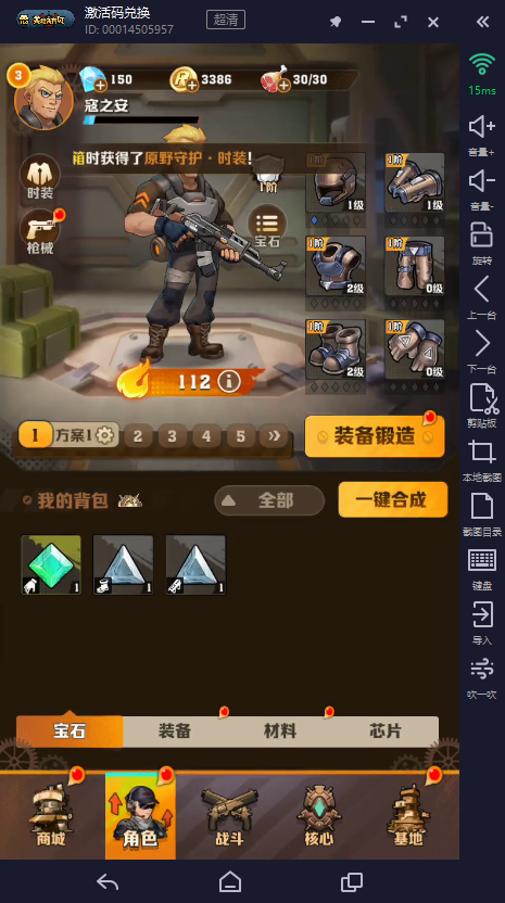 向僵尸开炮 150 关通关技巧 平民稳过打法_图片1
