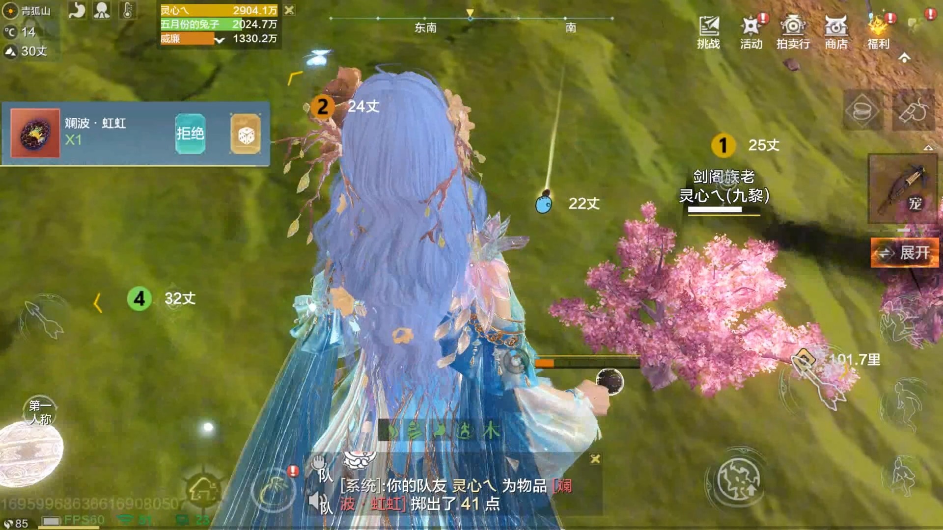 《妄想山海》三水法杖全攻略:获得/玩法/伤害/倍率/技能攻略_图片1 《妄想山海》三水法杖全攻略:获得/玩法/伤害/倍率/技能攻略_图片1