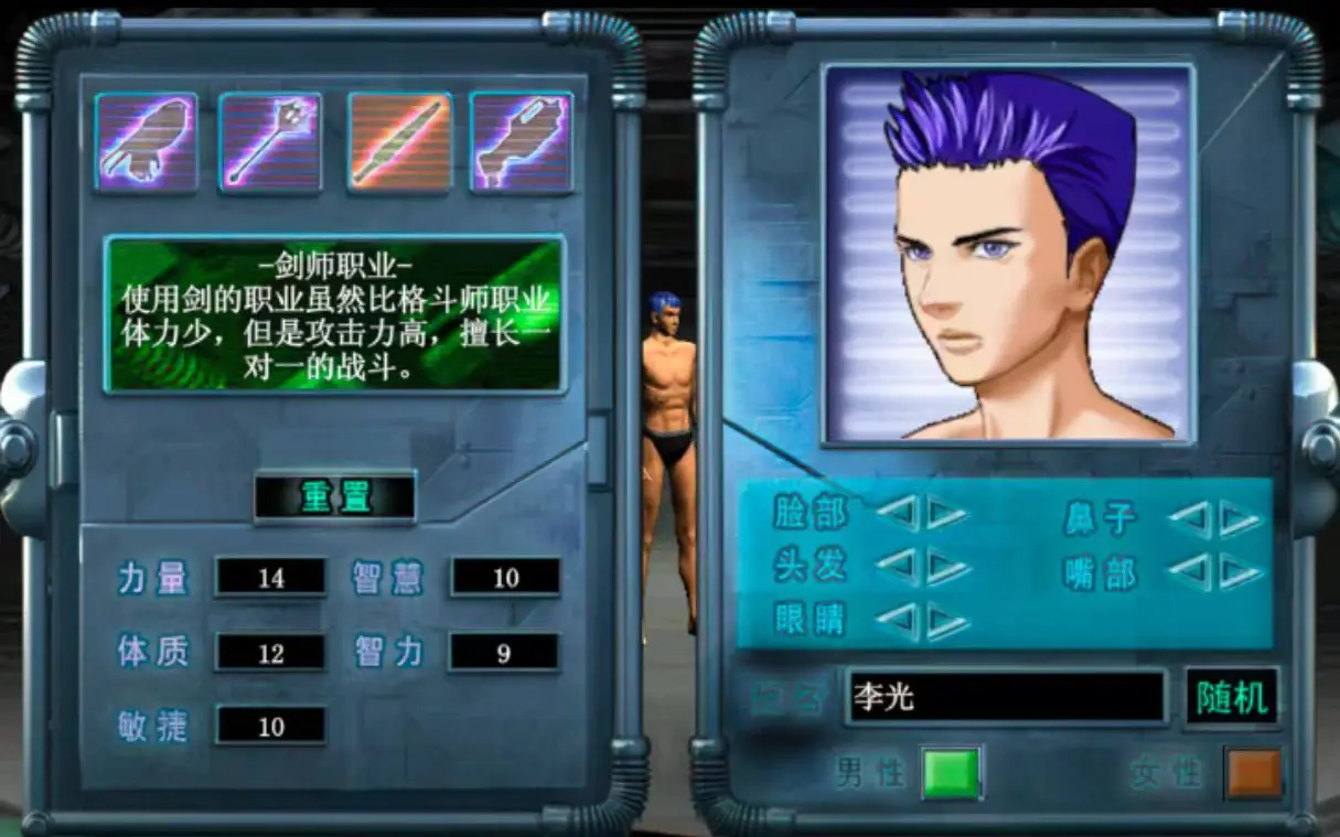 玩《决战破晓》选职业纠结?直接看这份实测强度榜!_图片1 玩《决战破晓》选职业纠结?直接看这份实测强度榜!_图片1