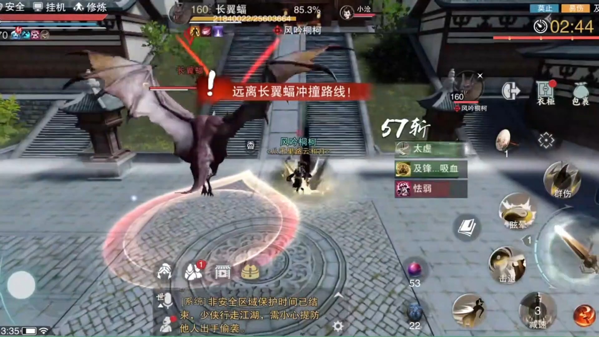 《一梦江湖》搬砖赚钱么/怎么挣钱/一天能赚多少_图片1