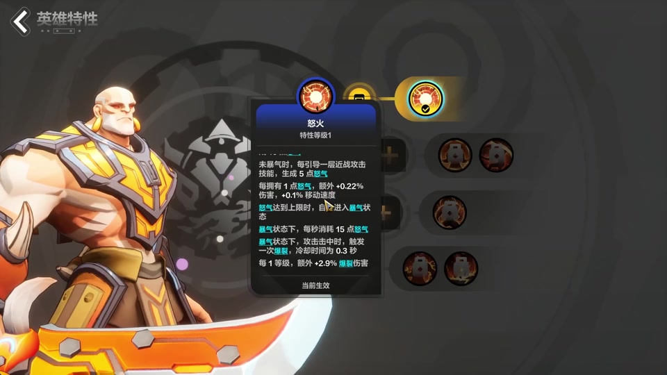 火炬之光无限搬砖职业推荐/0氪搬砖职业_图片1