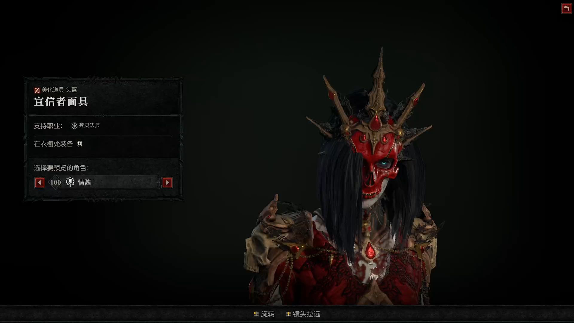 暗黑破坏神不朽职业攻略/强度排名/技能介绍/选择推荐_图片1