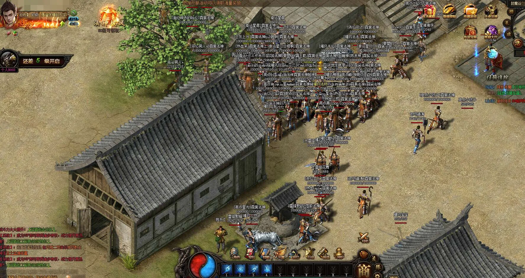 原始传奇复古1.76手游怎么样/怎么快速升级/怎么卡经验卷_图片1