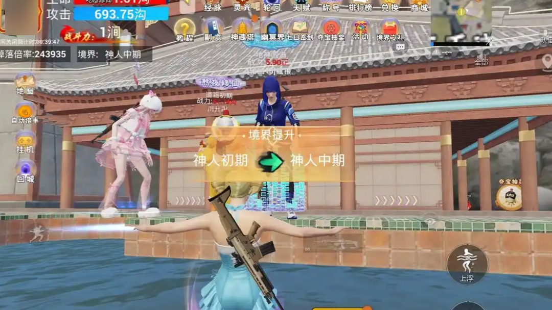 和平精英吃丹修仙 69 轮回攻略:冲级路线与技巧