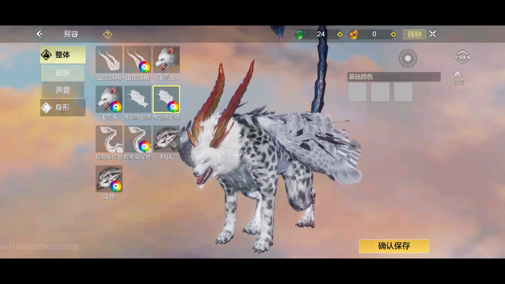 《妄想山海》十大平民神宠 / 零氪最强神宠推荐_图片1 《妄想山海》十大平民神宠 / 零氪最强神宠推荐_图片1