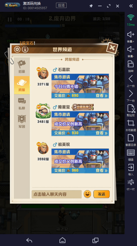 向僵尸开炮赛季宝箱值得开吗(代币使用性价比分析)_图片1 向僵尸开炮赛季宝箱值得开吗(代币使用性价比分析)_图片1
