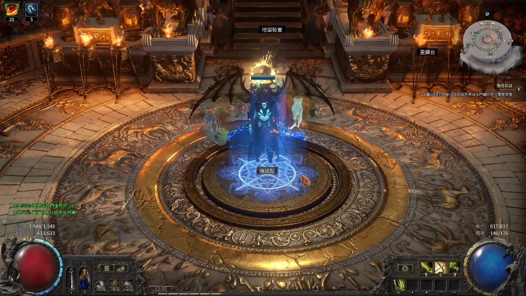 流放之路地图装置在哪/怎么激活/获得/工艺升级/任务流程_图片1