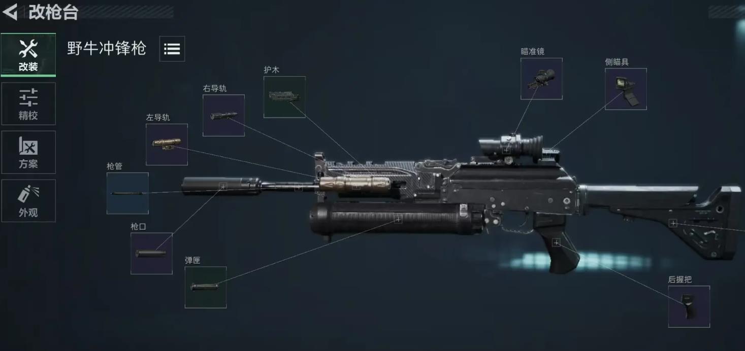 三角洲行动射手步枪最新改装代码分享_图片1 三角洲行动射手步枪最新改装代码分享_图片1