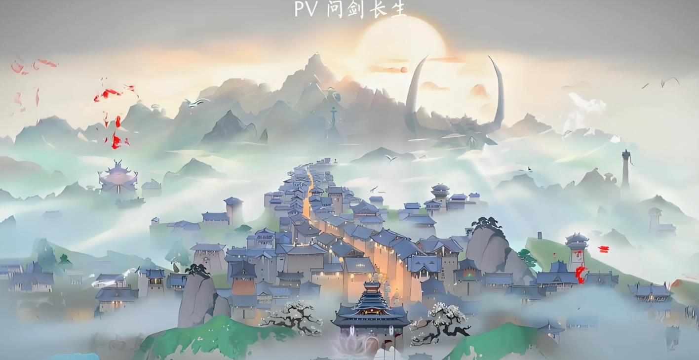 《问剑长生》境界划分全解析，修炼层级一目了然！_图片1