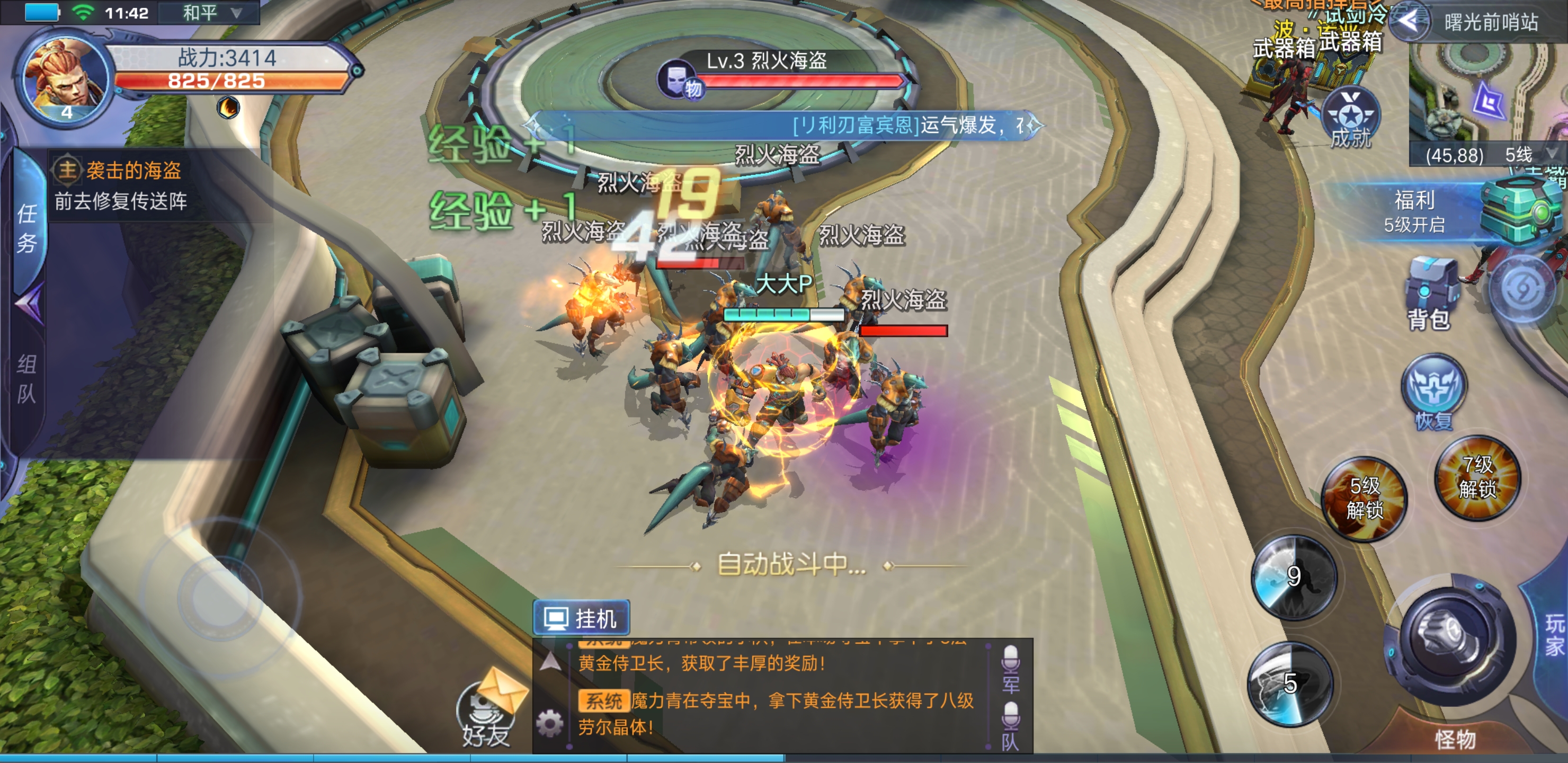 诺亚传说手游搬砖攻略/收益分析/多开技巧/辅助推荐_图片4