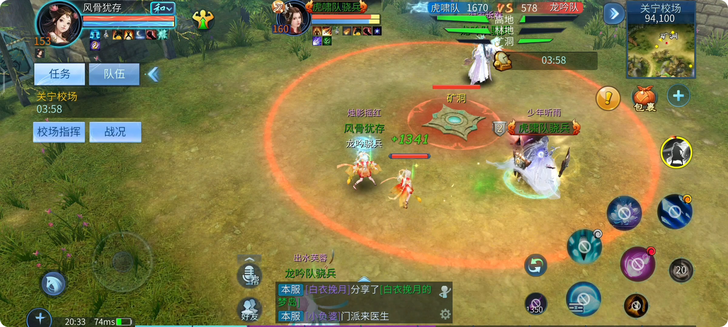 倩女幽魂多开快速升级:把 “必做经验” 吃满,同步操作省时间_图片1 倩女幽魂多开快速升级:把 “必做经验” 吃满,同步操作省时间_图片1