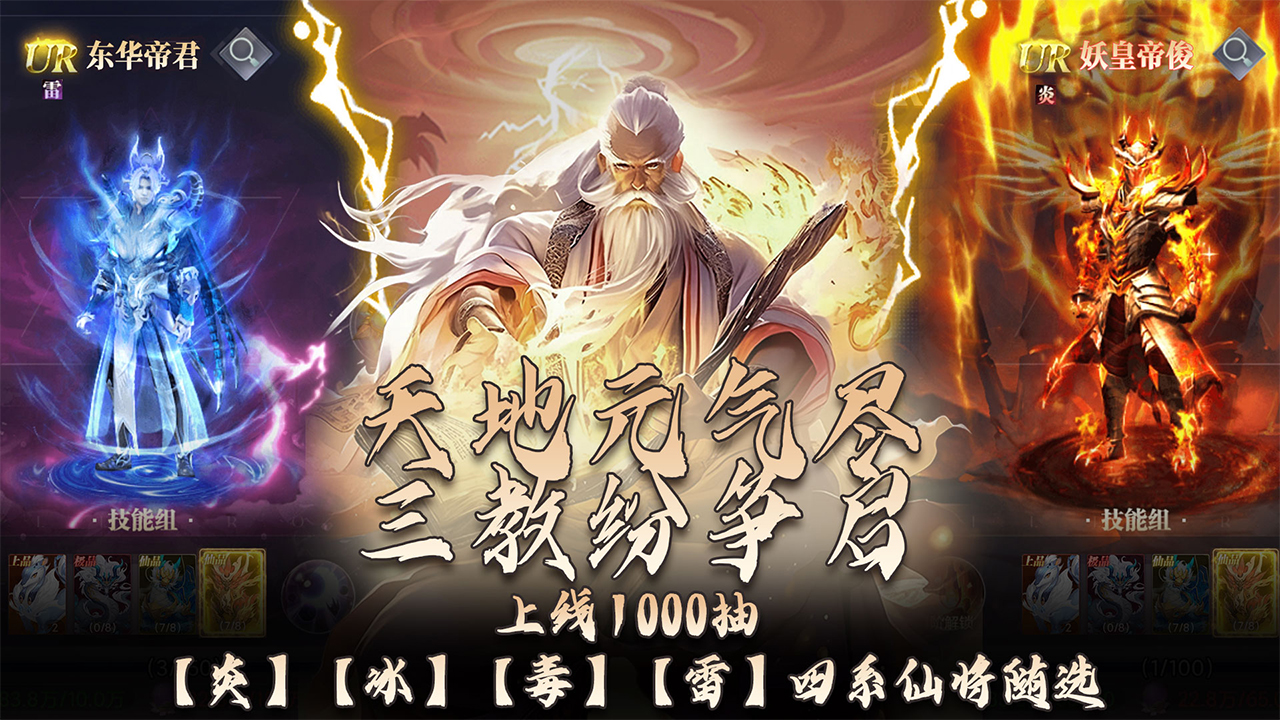 元启世界怎么快速升级？挂机与副本经验最大化秘籍_图片1