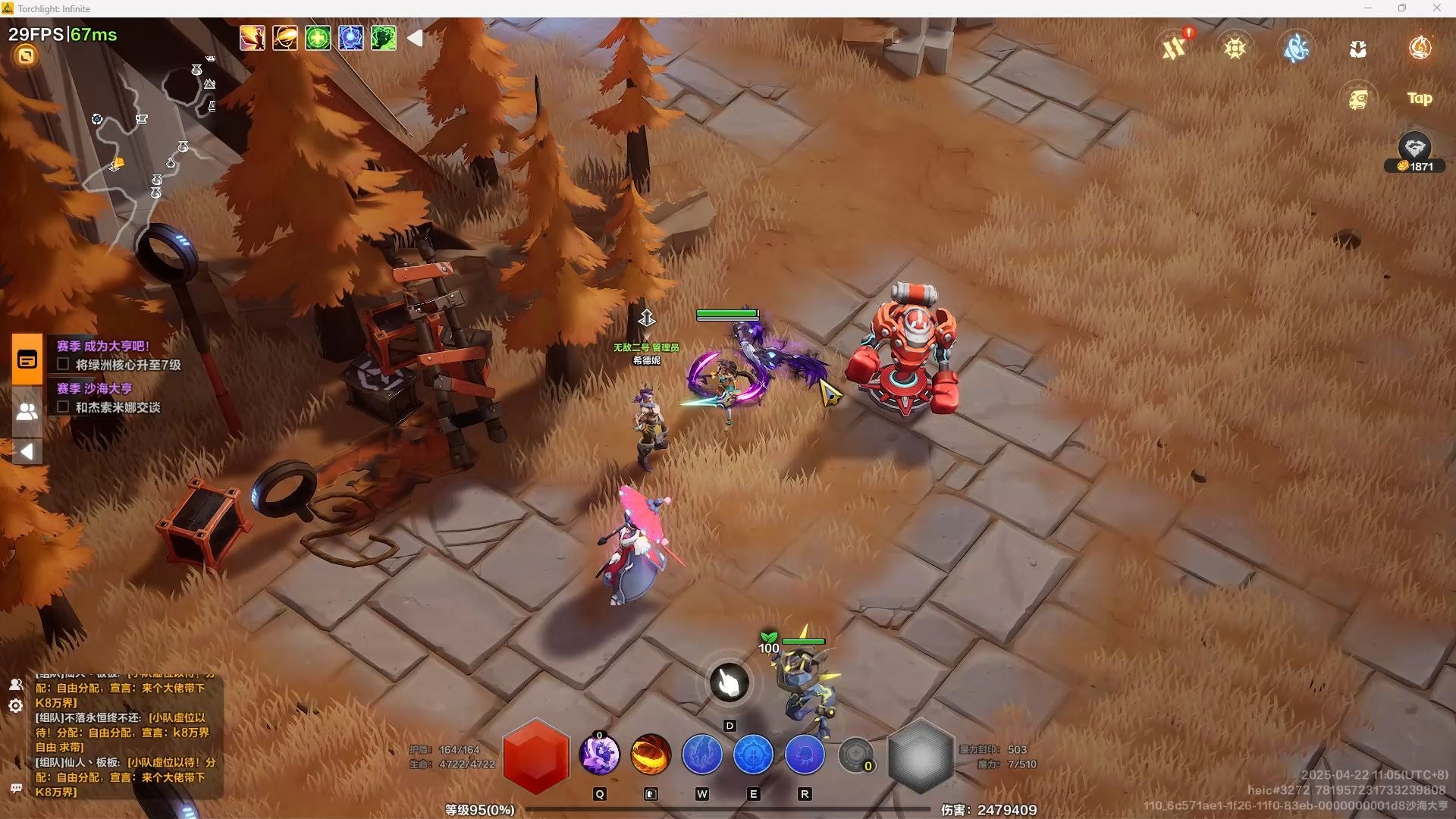 火炬之光无限新手攻略/升级技巧_图片1