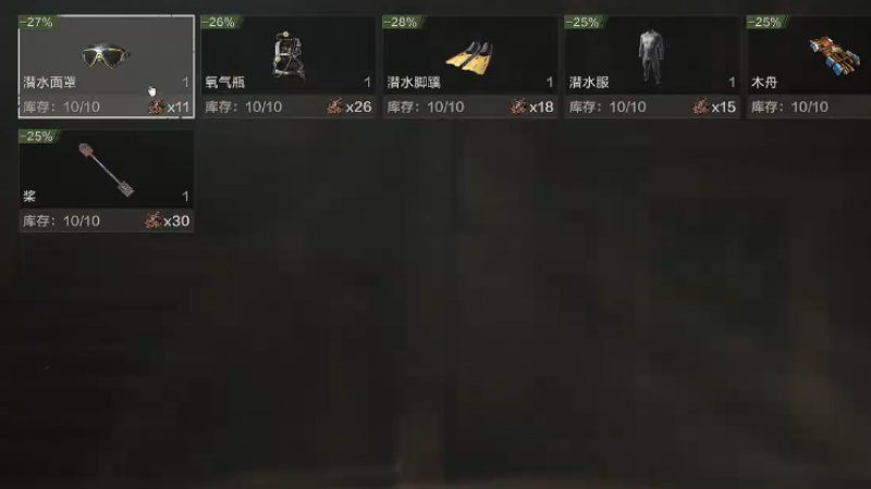 失控进化手游渔村怎么探索?