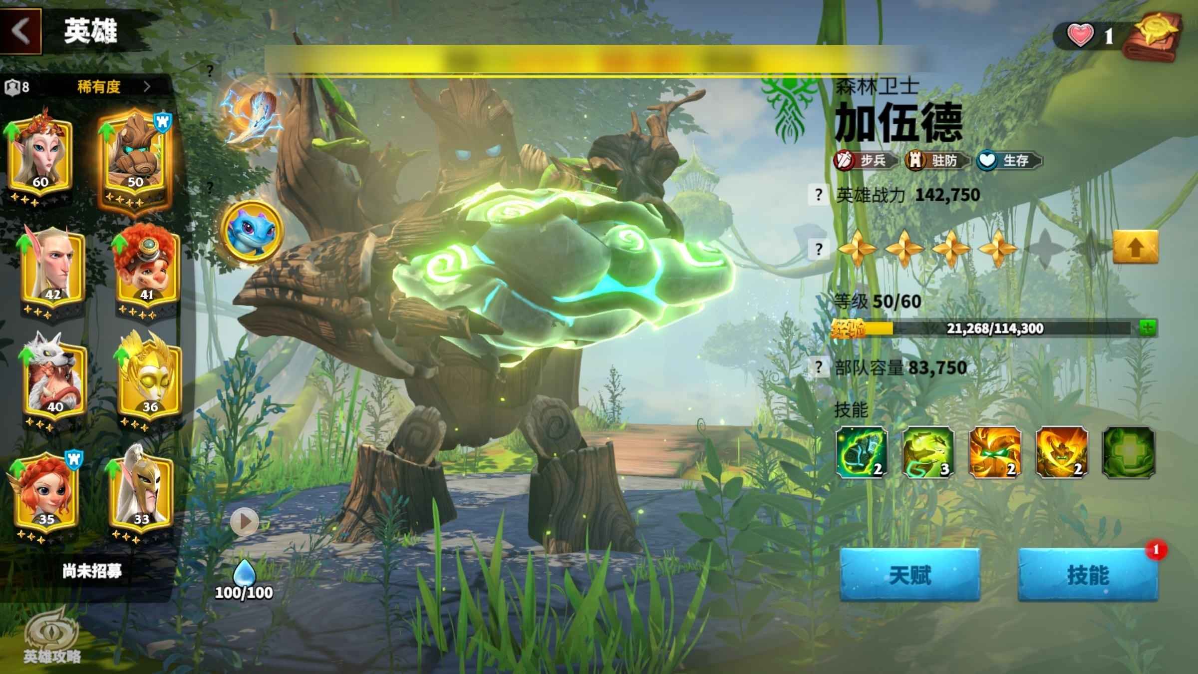 《万龙觉醒》搬砖赚钱攻略/收益分析/一天能赚多少钱_图片1