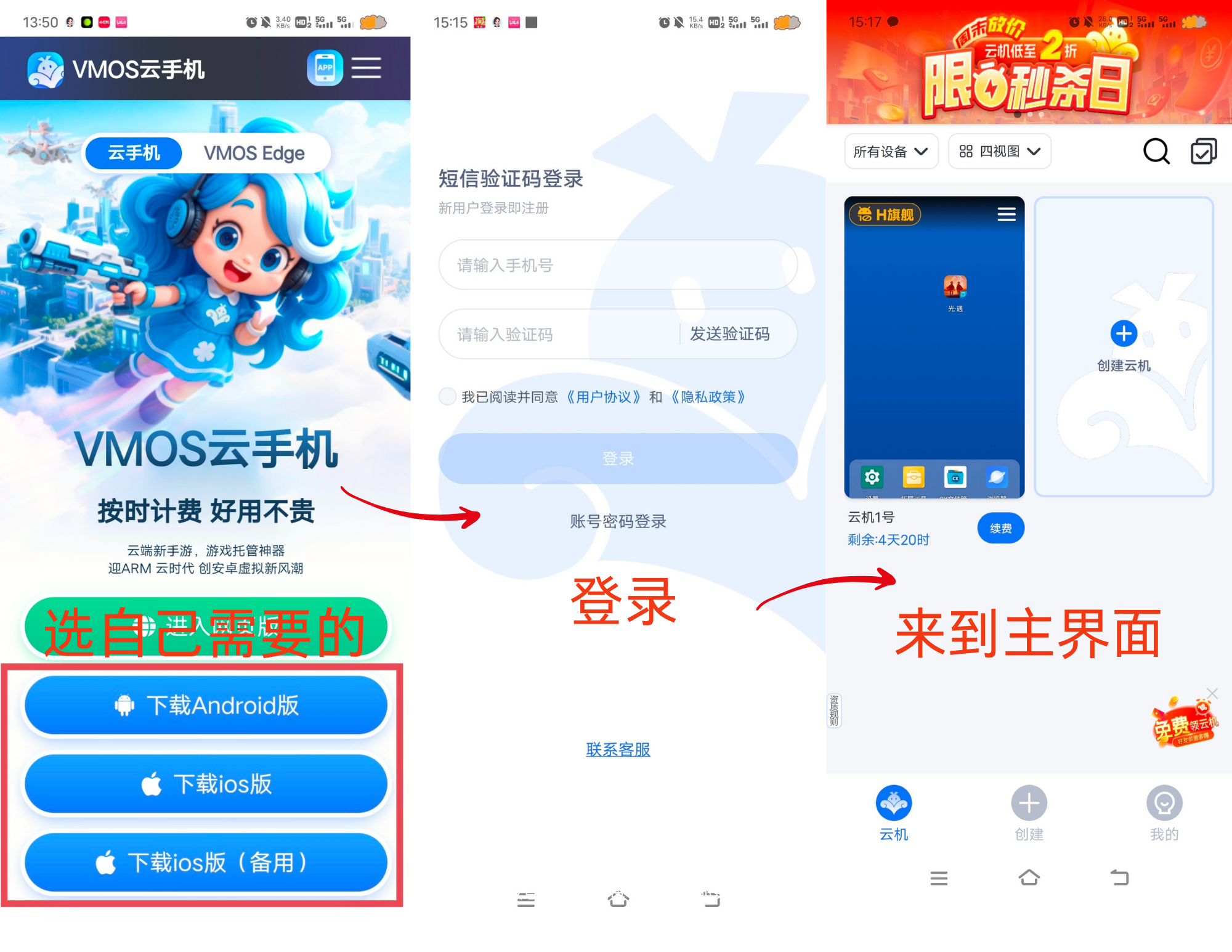 贴图新.png 贴图新.png