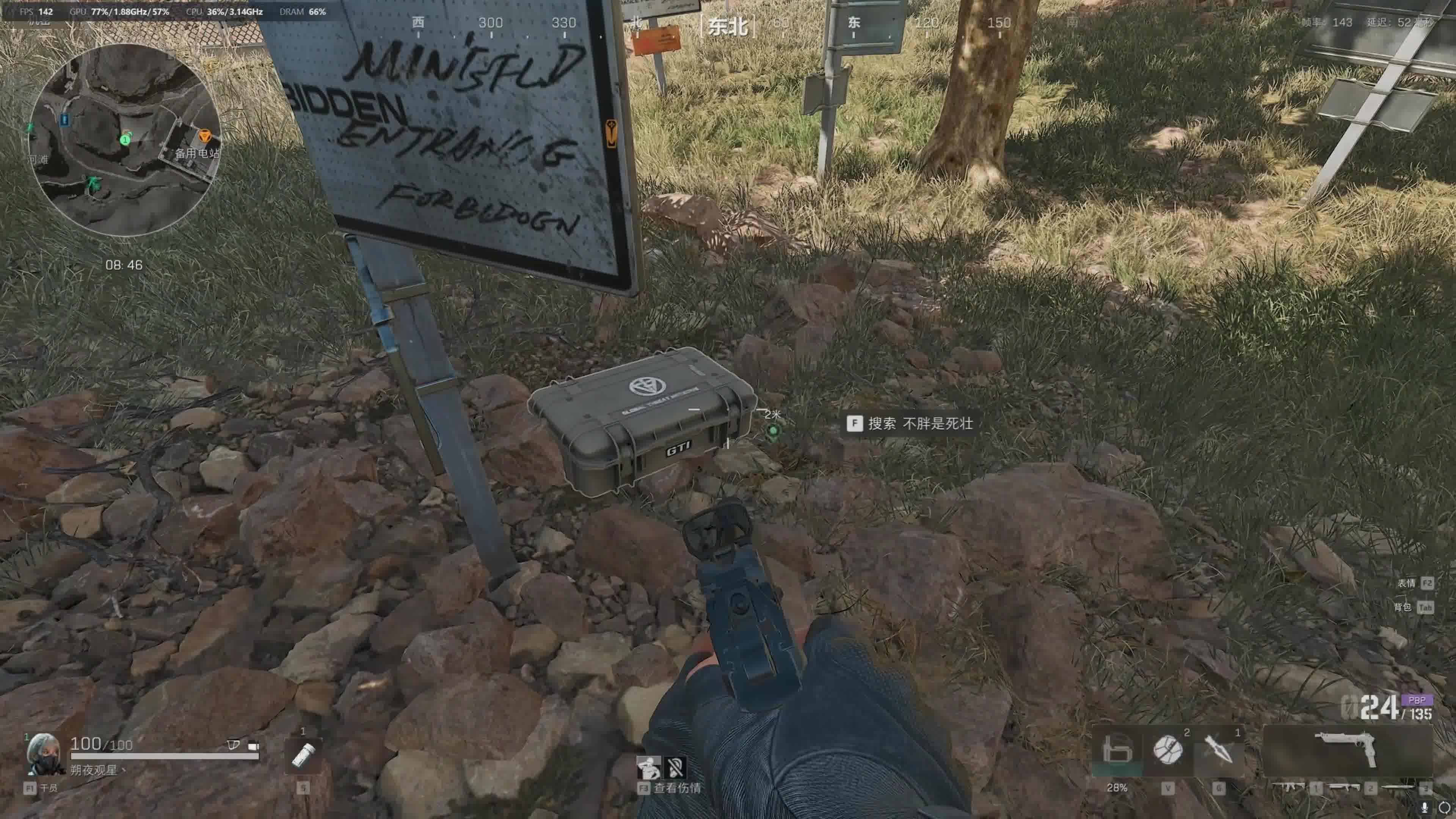 三角洲行动地雷区怎么过?实用通关技巧与过法详解_图片1 三角洲行动地雷区怎么过?实用通关技巧与过法详解_图片1