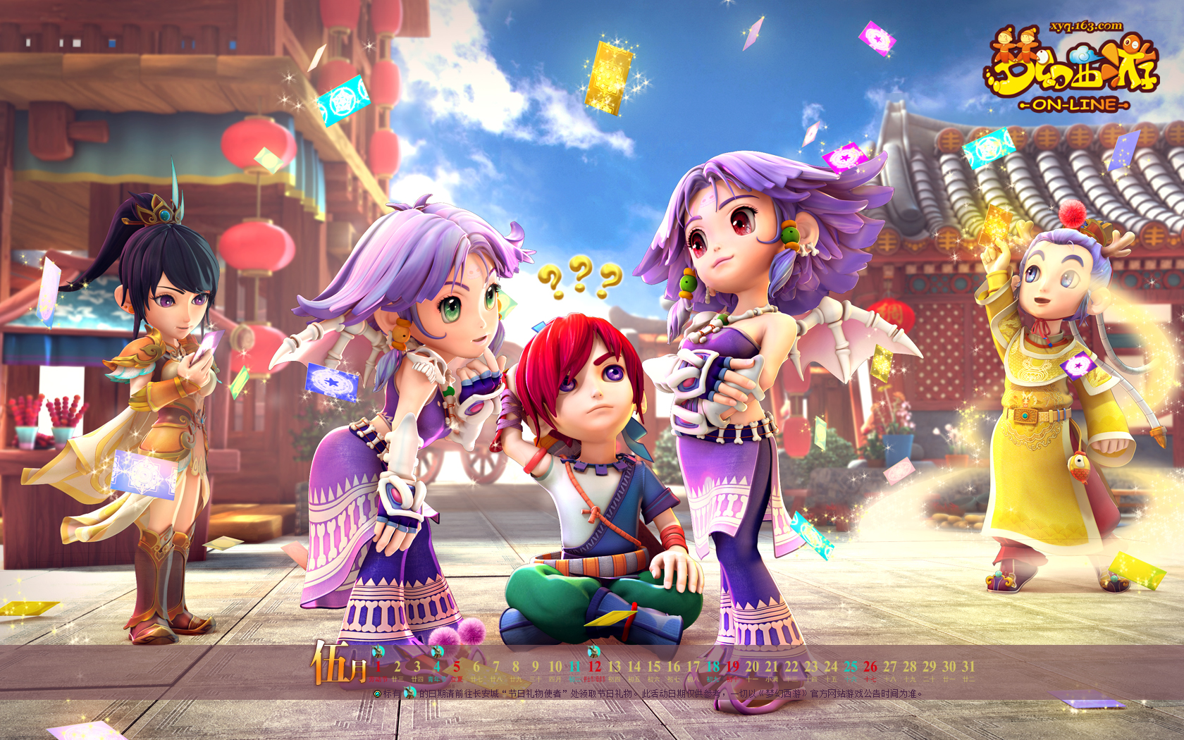 梦幻西游多开ip问题怎么解决，VMOS 云手机轻松搞定_图片1