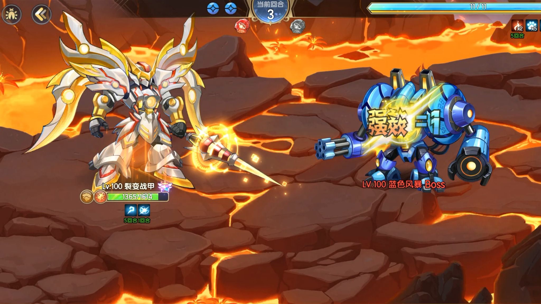 《西普大陆》属性相克表/性格表大全_图片1