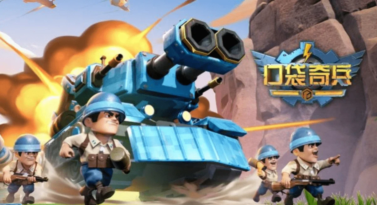 口袋奇兵十大必买英雄/英雄搭配攻略/机械大师升级明细表_图片2 口袋奇兵十大必买英雄/英雄搭配攻略/机械大师升级明细表_图片2