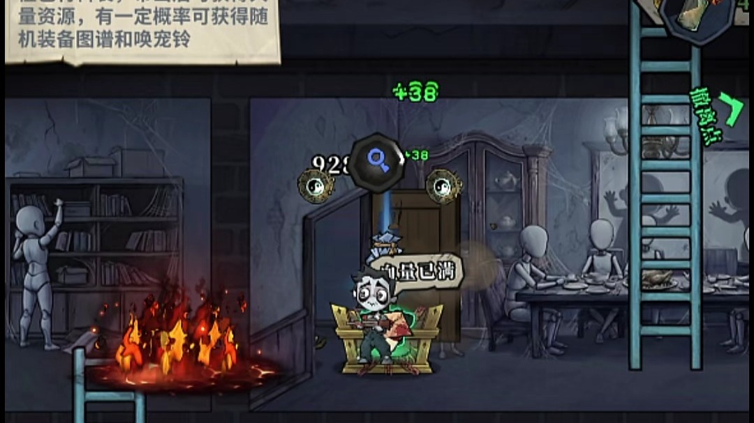 《无限轮回》最快刷藏品方法详解_图片1