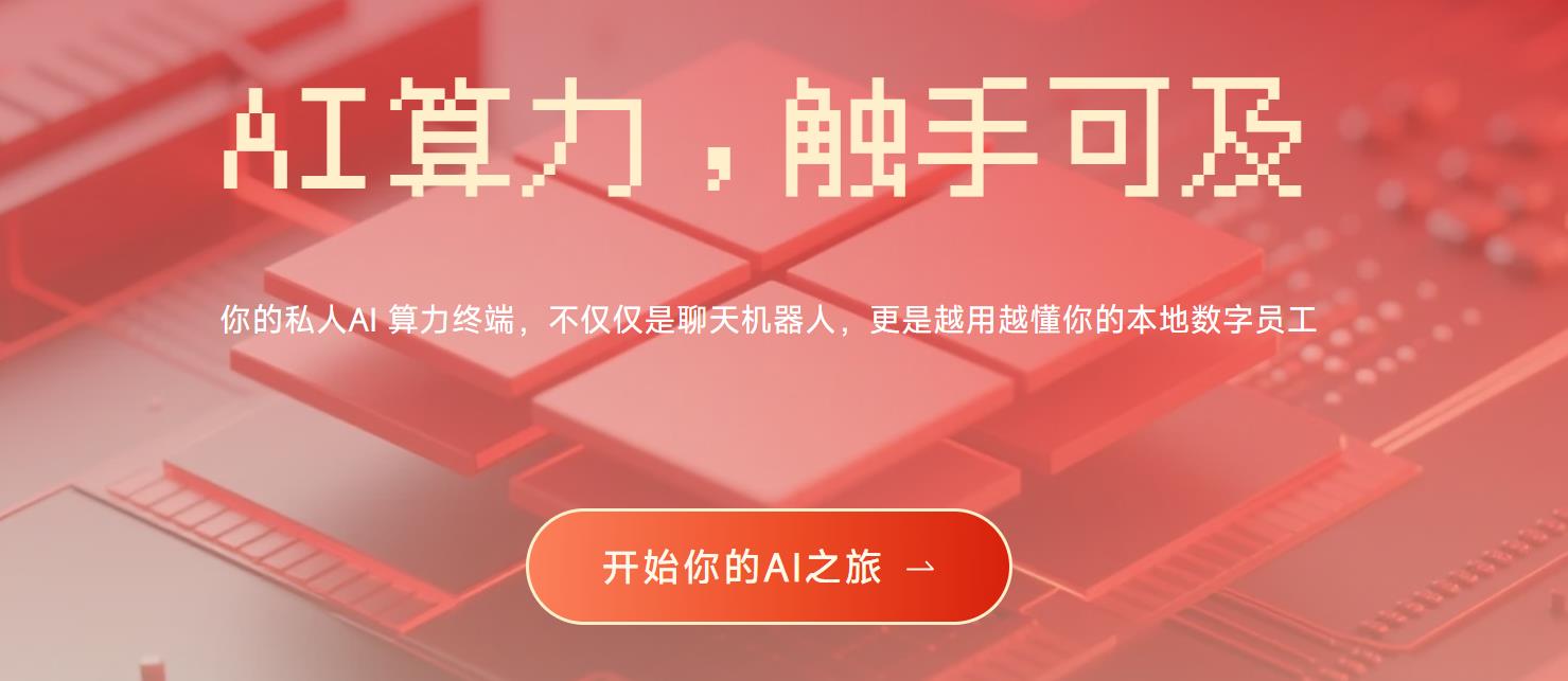 跑OpenClaw的懒人神器-ClawdBox,让小白也能轻松上手“养龙虾”_图片1