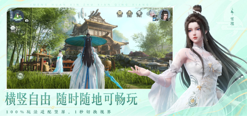 梦幻新诛仙:轻享9月3日公测来袭|四大门派八流派全解析_图片4 梦幻新诛仙:轻享9月3日公测来袭|四大门派八流派全解析_图片4