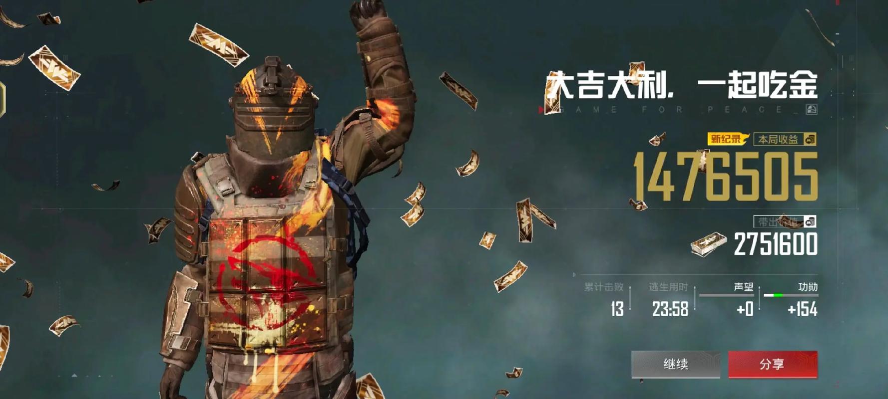 和平精英地铁逃生怎么玩/一图最强打法_图片1