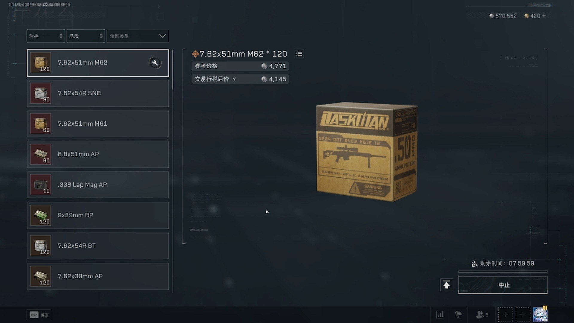 三角洲行动3x3特勤处制造任务轻松完成技巧_图片1 三角洲行动3x3特勤处制造任务轻松完成技巧_图片1