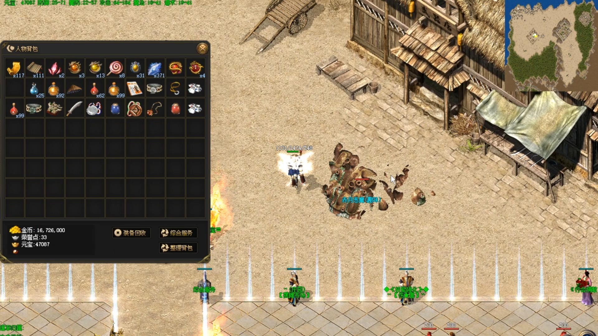 热血传奇手游搬砖职业推荐/多开挂机攻略_图片1