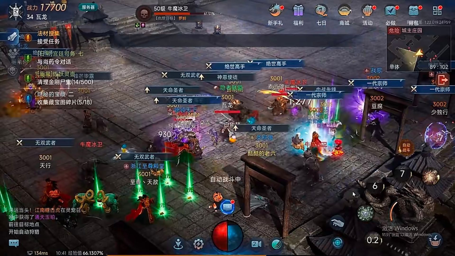 《暮光双龙》好玩吗/怎么样/攻略新手入门_图片1