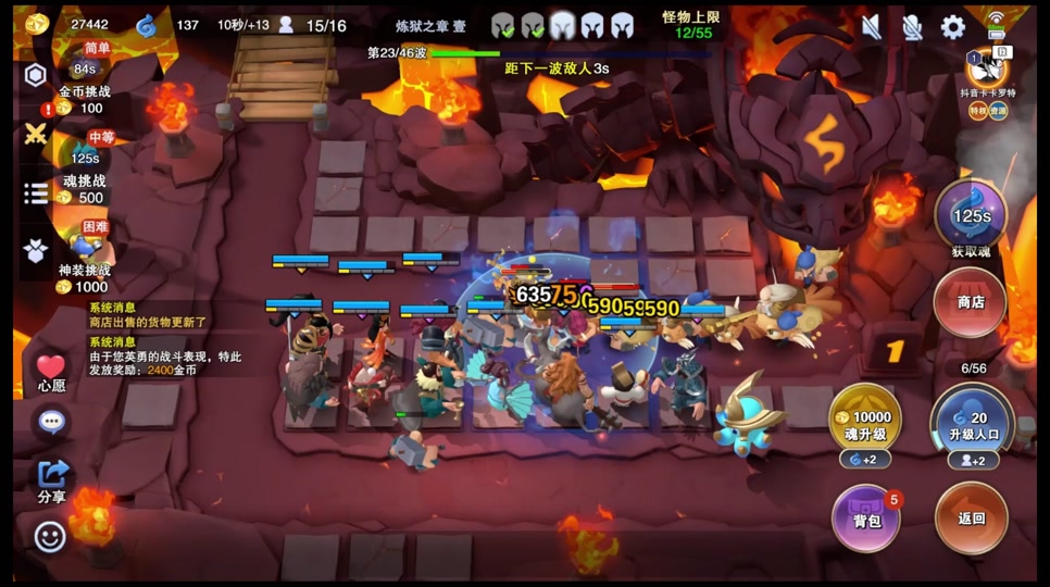 《守塔不能停》VMOS 手机多开搬砖全攻略_图片1 《守塔不能停》VMOS 手机多开搬砖全攻略_图片1