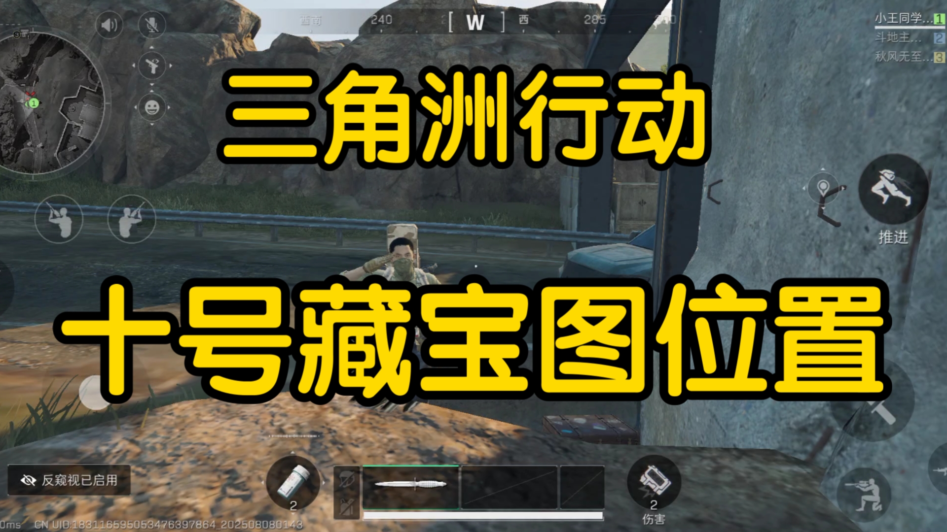 三角洲行动大坝10号藏宝图位置及获取技巧攻略_图片1 三角洲行动大坝10号藏宝图位置及获取技巧攻略_图片1