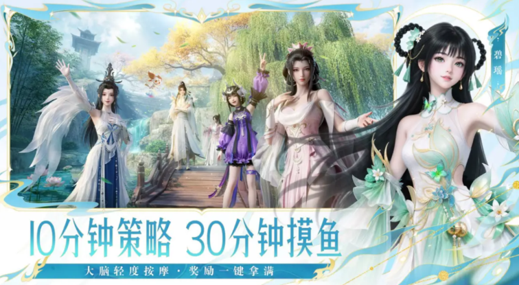 梦幻新诛仙:轻享9月3日公测来袭|四大门派八流派全解析_图片3 梦幻新诛仙:轻享9月3日公测来袭|四大门派八流派全解析_图片3