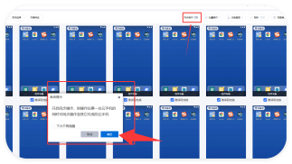 【VMOS-决战破晓】PC如何同步操作多个角色_图片8 【VMOS-决战破晓】PC如何同步操作多个角色_图片8