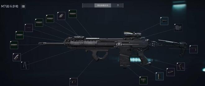 三角洲行动战斗步枪机枪类改装代码分享_图片1 三角洲行动战斗步枪机枪类改装代码分享_图片1