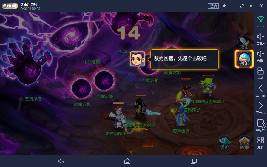 梦幻西游再续前缘|新区炼妖打书攻略_vmos_图片2 梦幻西游再续前缘|新区炼妖打书攻略_vmos_图片2