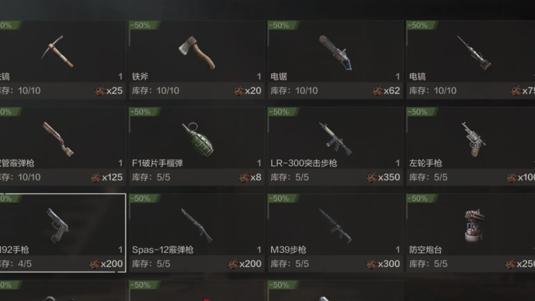 失控进化枪械全解析:从 AWM 到 AK47,三大类武器选对直接封神