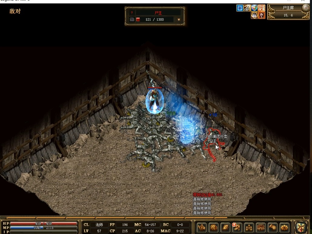 传奇3尸王殿坐标/怎么去/走法攻略_图片1