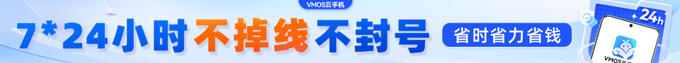 不掉线.jpg
