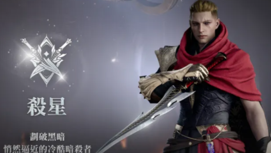 永恒之塔 2 杀星怎么培养_VMOS云手机_图片1