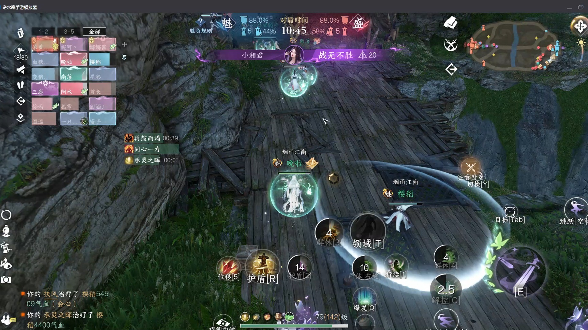 逆水寒手游好玩吗/职业介绍/职业选择攻略_图片2 逆水寒手游好玩吗/职业介绍/职业选择攻略_图片2