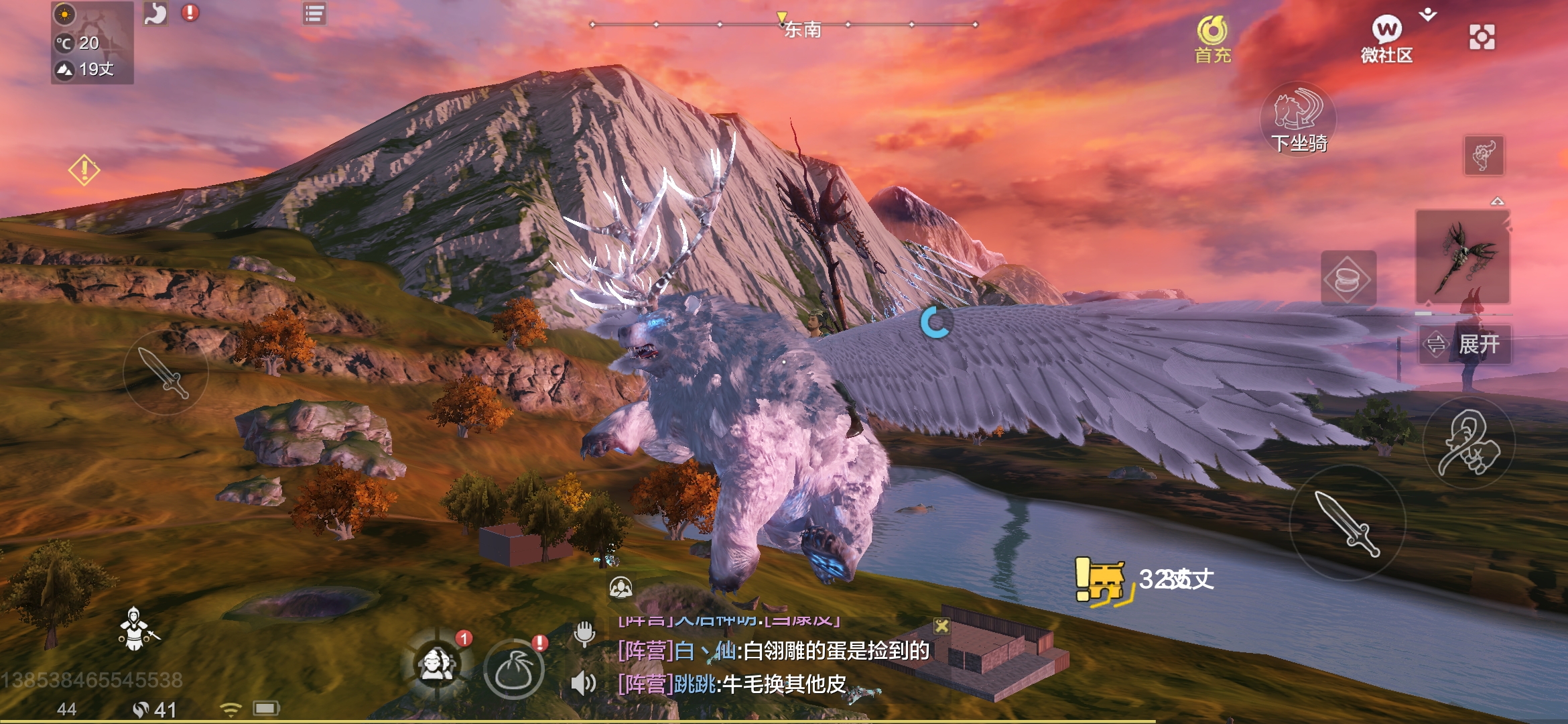 妄想山海吞噬成功率提高/进化攻略_图片1 妄想山海吞噬成功率提高/进化攻略_图片1