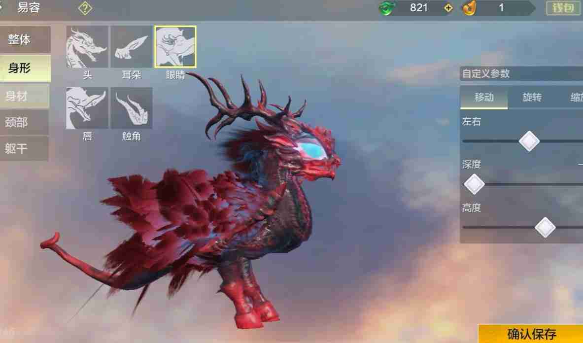 妄想山海怎么搬家/捕捉宠物_图片1 妄想山海怎么搬家/捕捉宠物_图片1