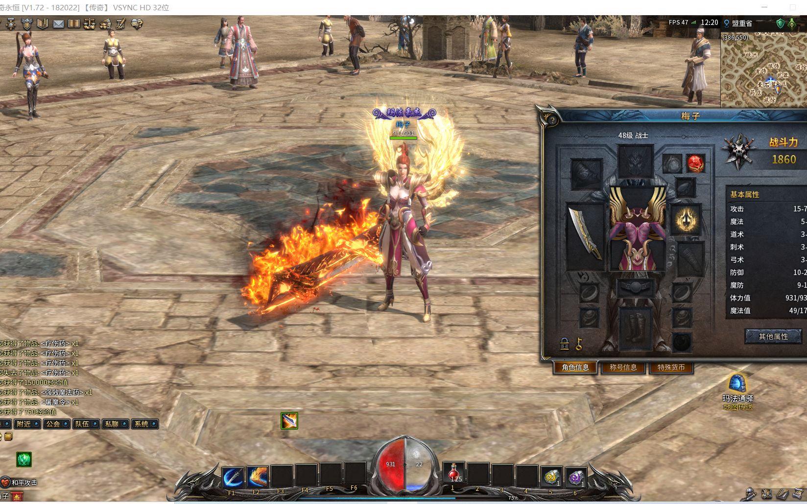 《传奇永恒》挂机打金攻略/打金玩什么职业好_图片1 《传奇永恒》挂机打金攻略/打金玩什么职业好_图片1