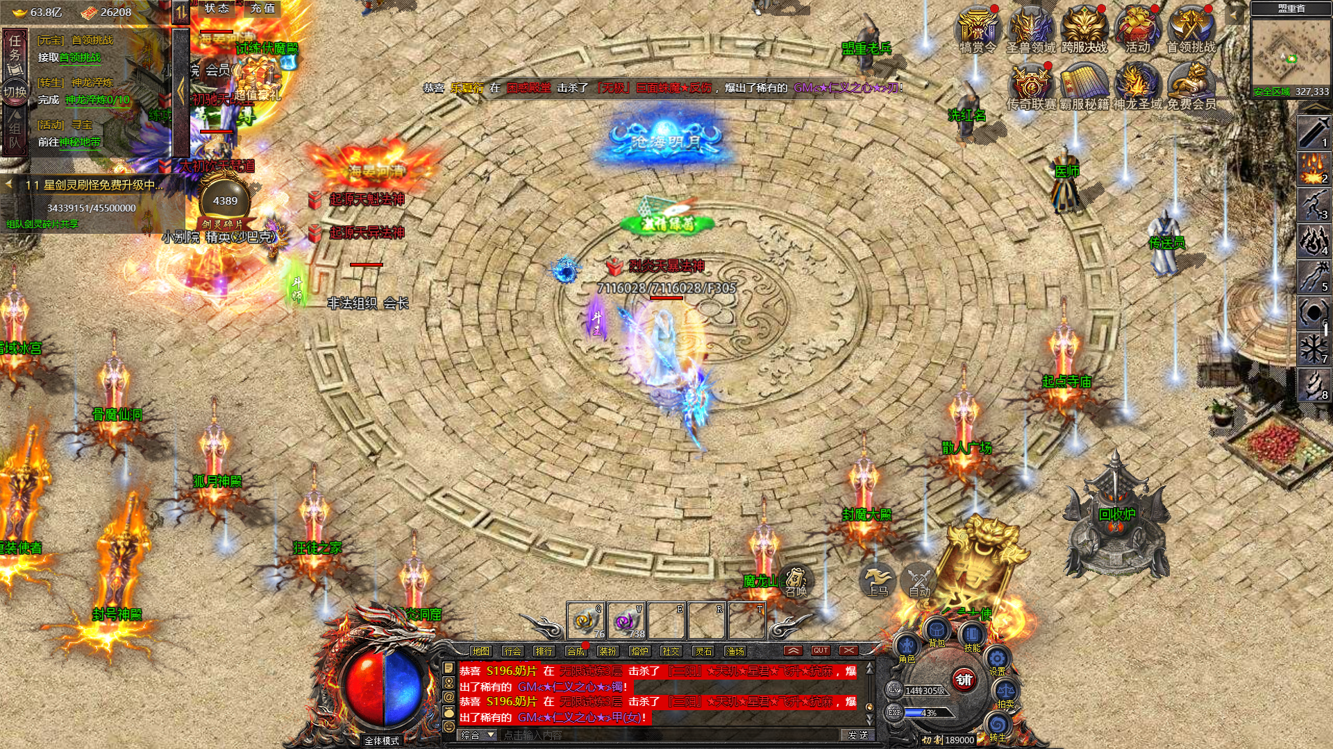 传奇霸主挂机赚钱秘籍：VMOS云手机多开教程_图片1